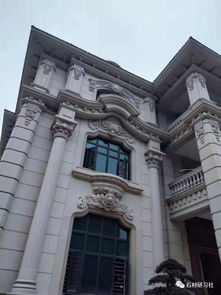 石材外墙 这样的独栋石材别墅才叫豪宅