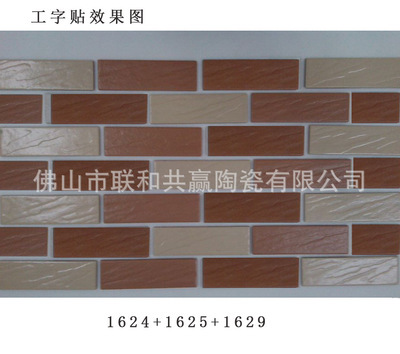 【品牌外墙砖 广东佛山奥古拉牌外墙砖 品牌瓷砖 瓷砖批发 别墅砖】价格,厂家,图片,外墙面砖,佛山市联和共赢陶瓷-